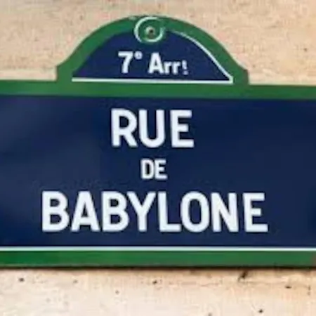 Cosy 2 Pieces Invalides Bon Marche Apartment *